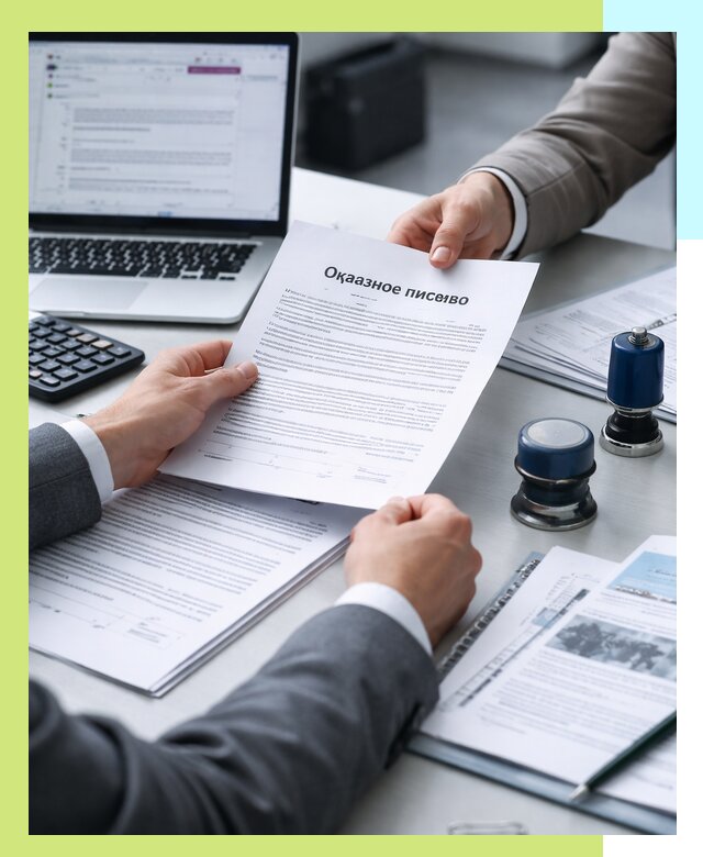 Оформление отказного письма для Wildberries в Осинниках